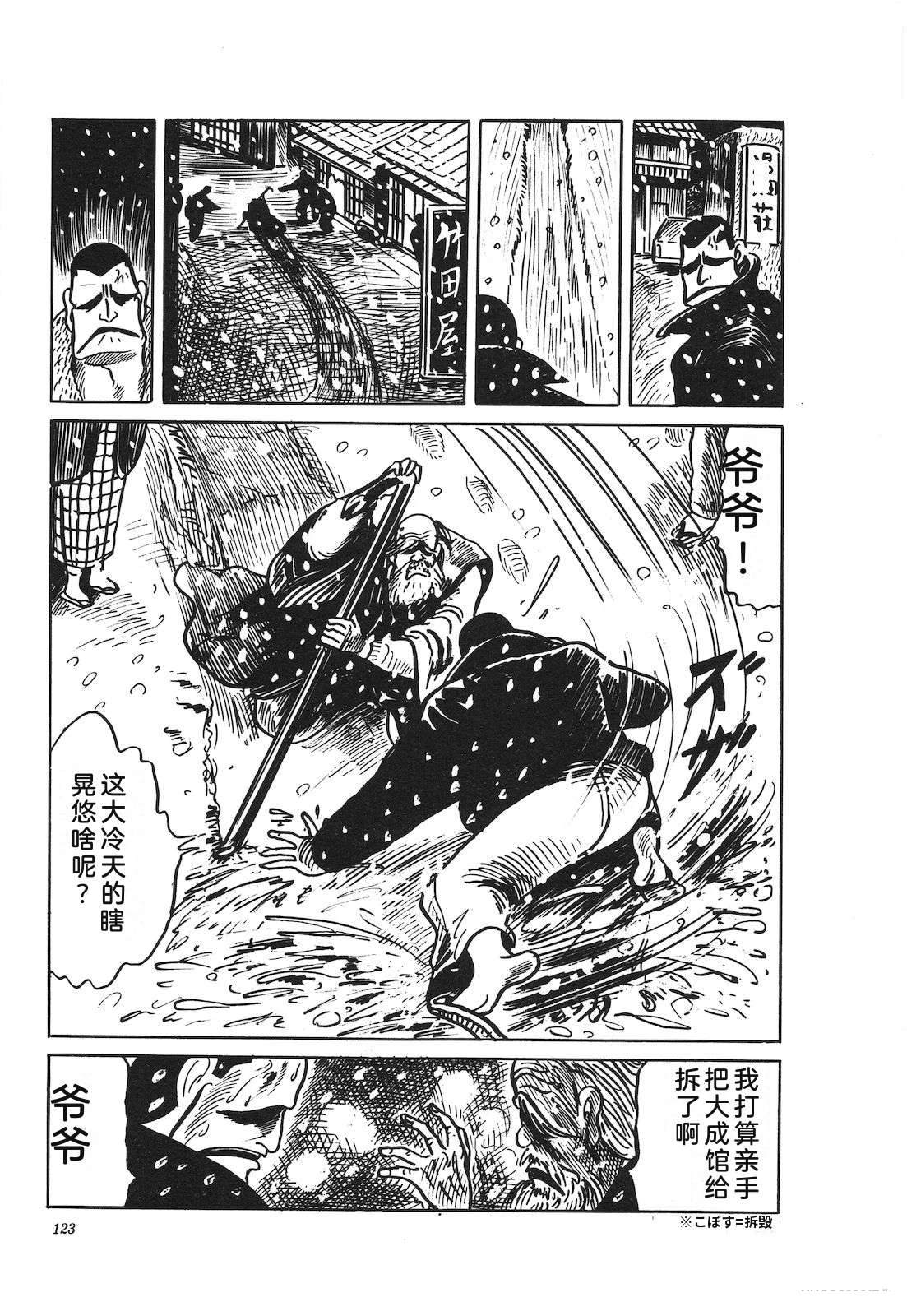 第36卷127