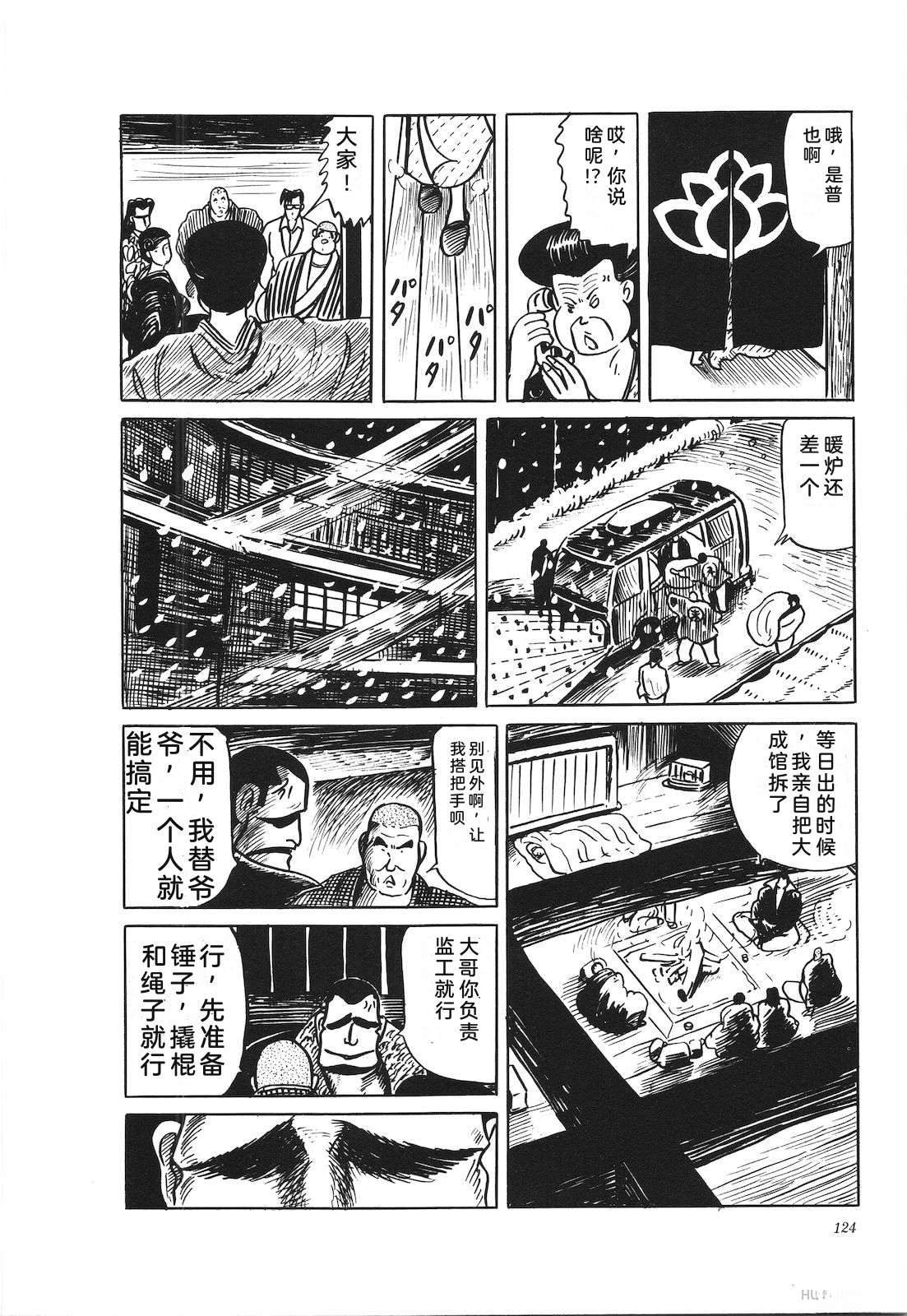 第36卷128