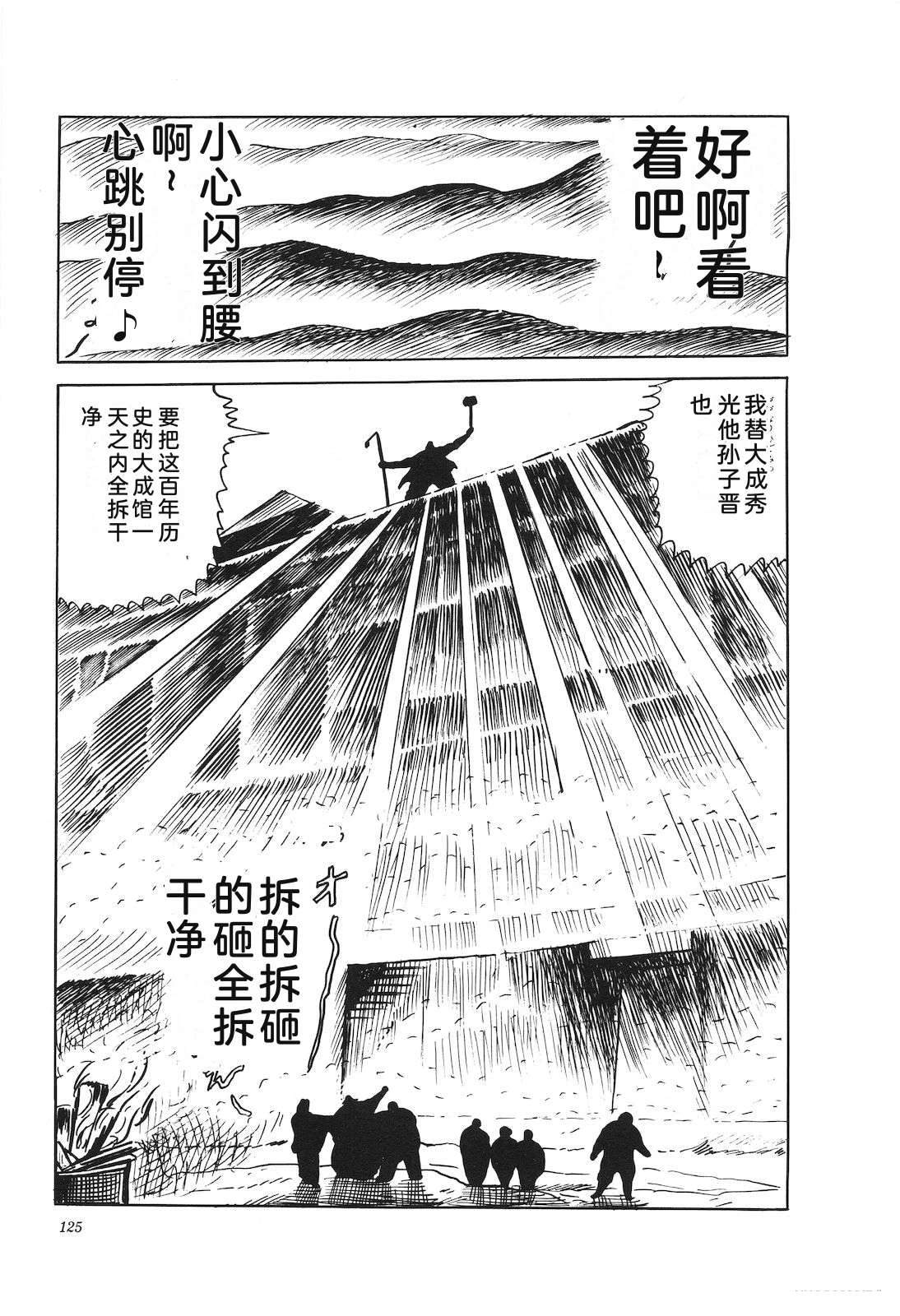 第36卷129