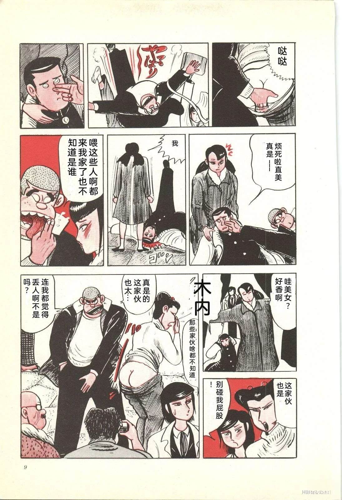 第36卷13
