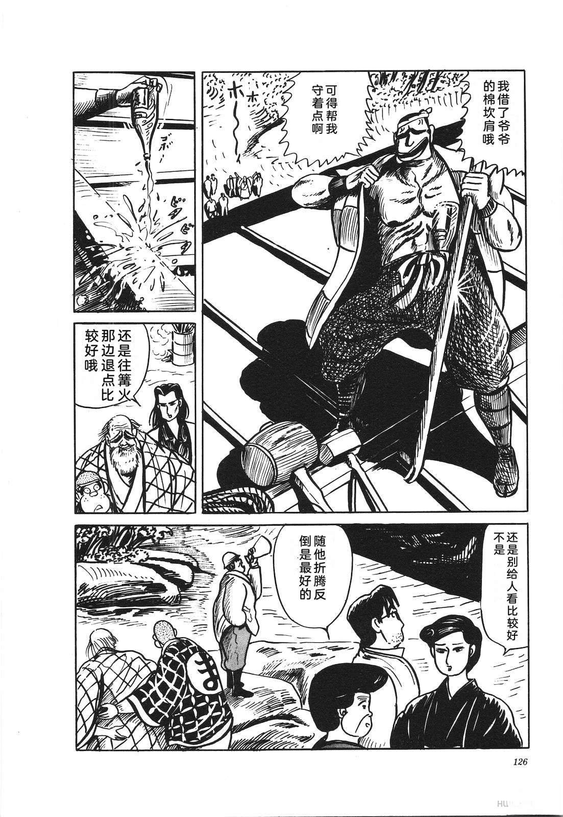 第36卷130