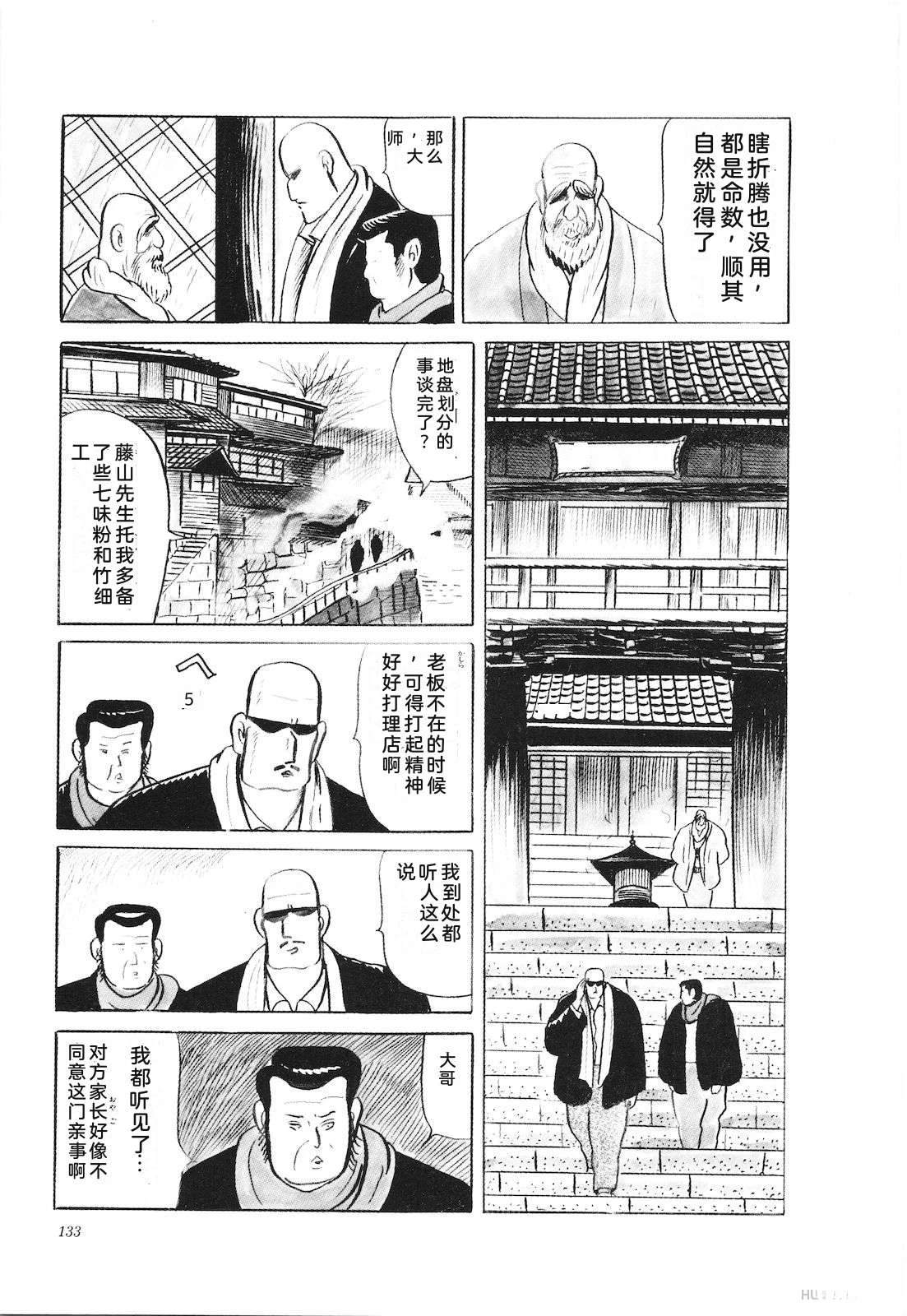 第36卷137