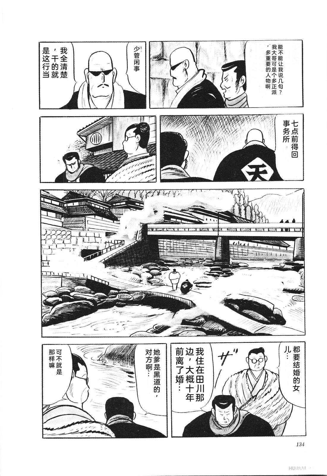 第36卷138