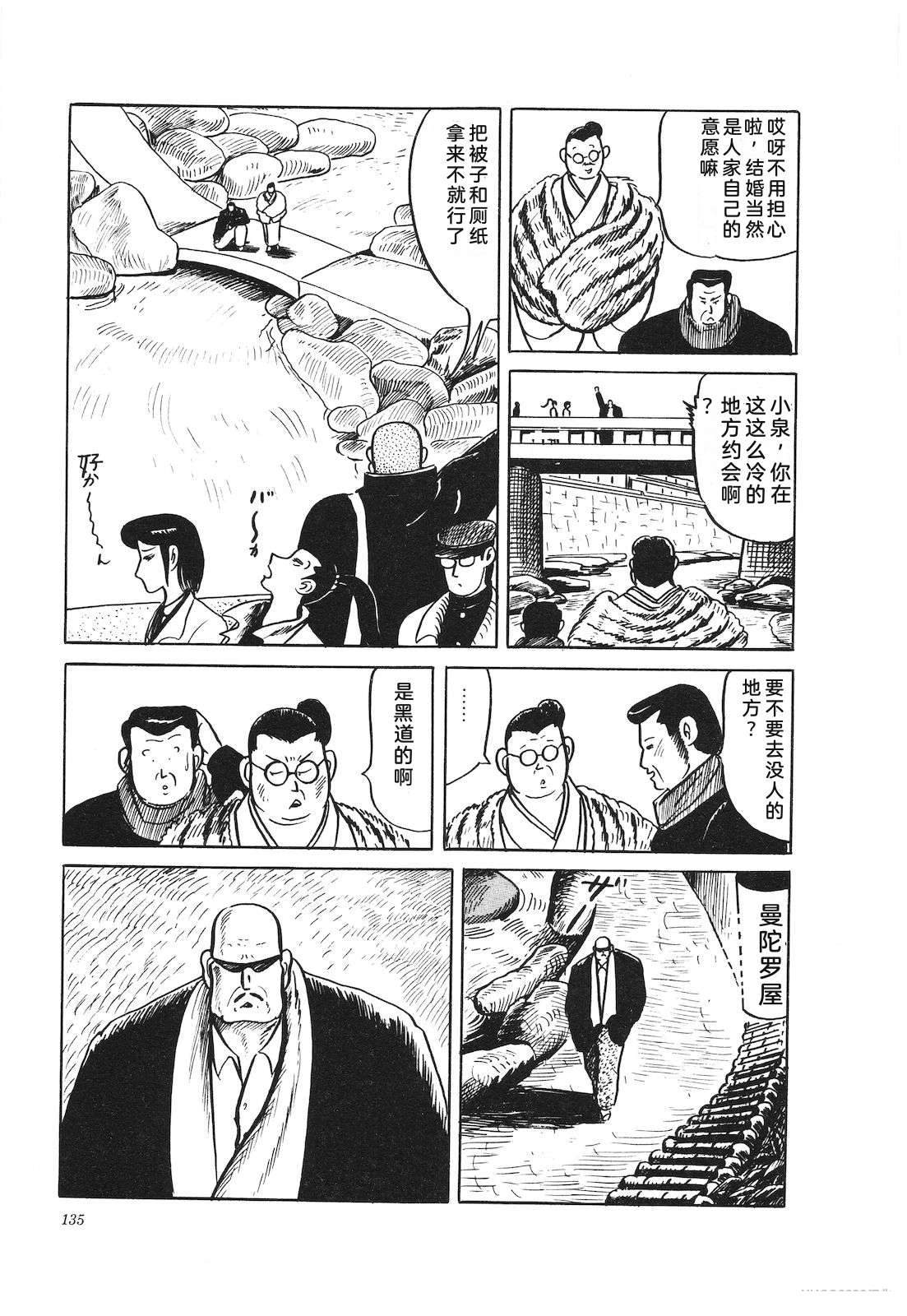 第36卷139
