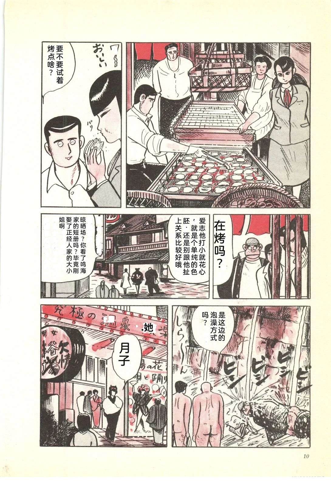 第36卷14