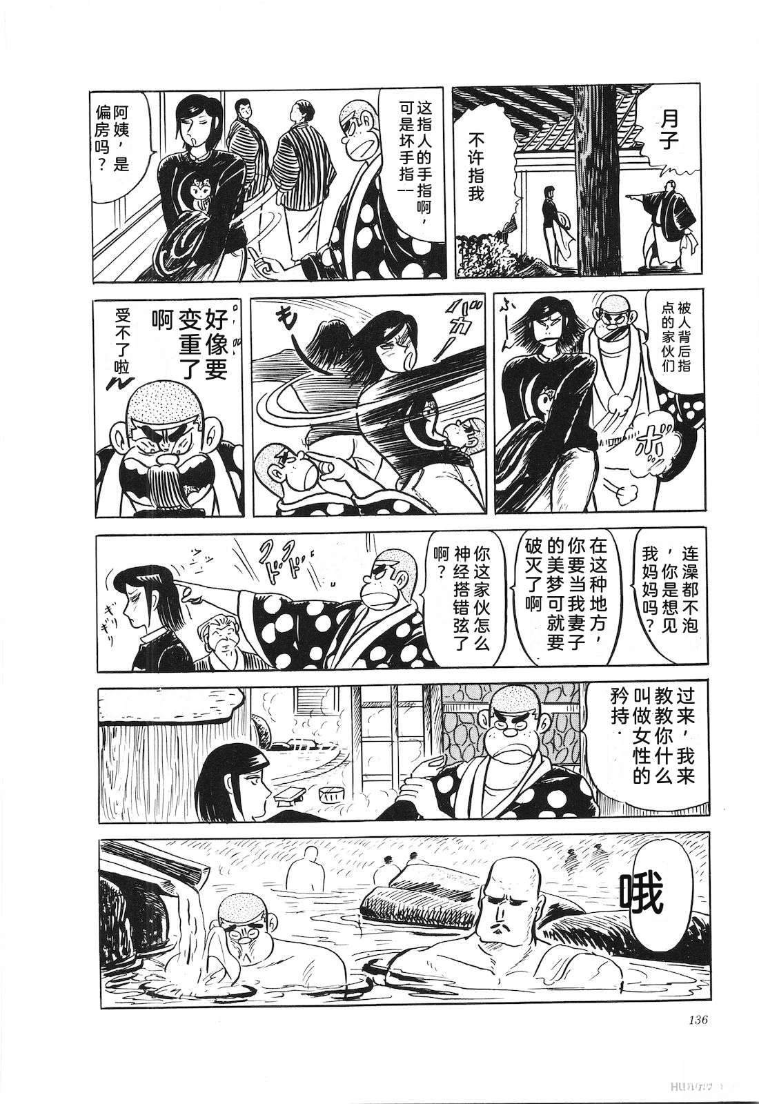 第36卷140