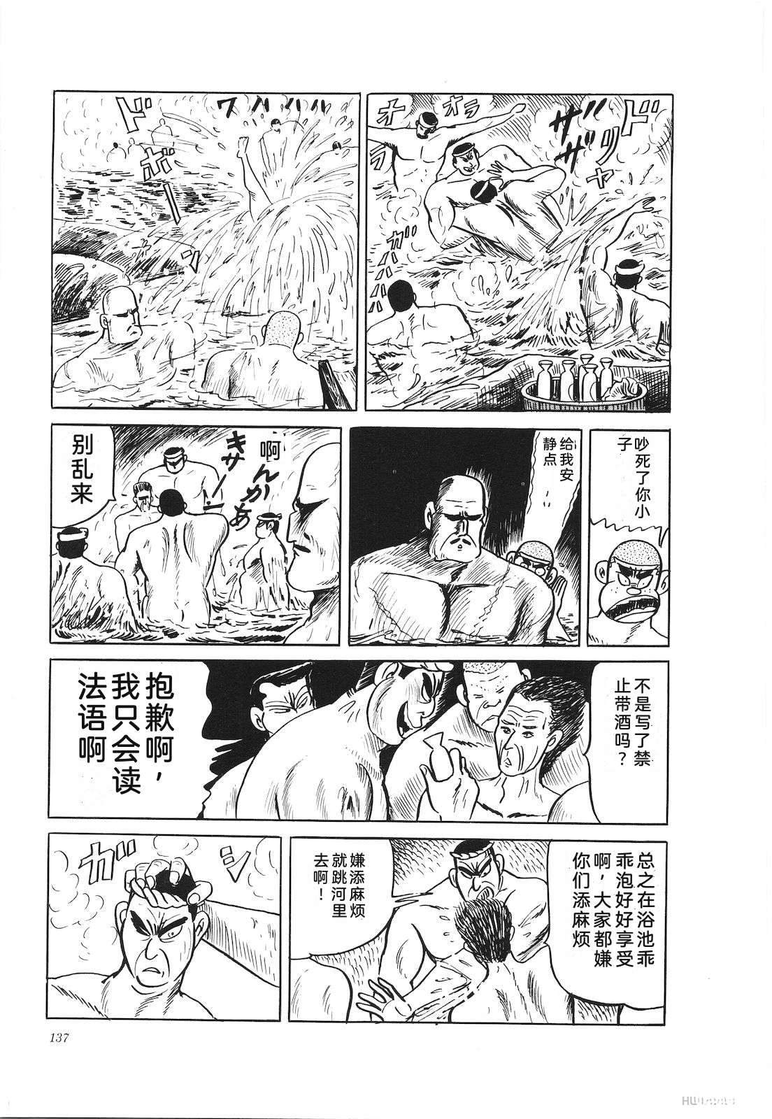 第36卷141