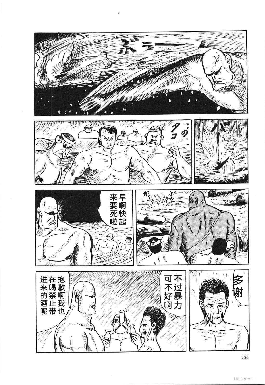 第36卷142