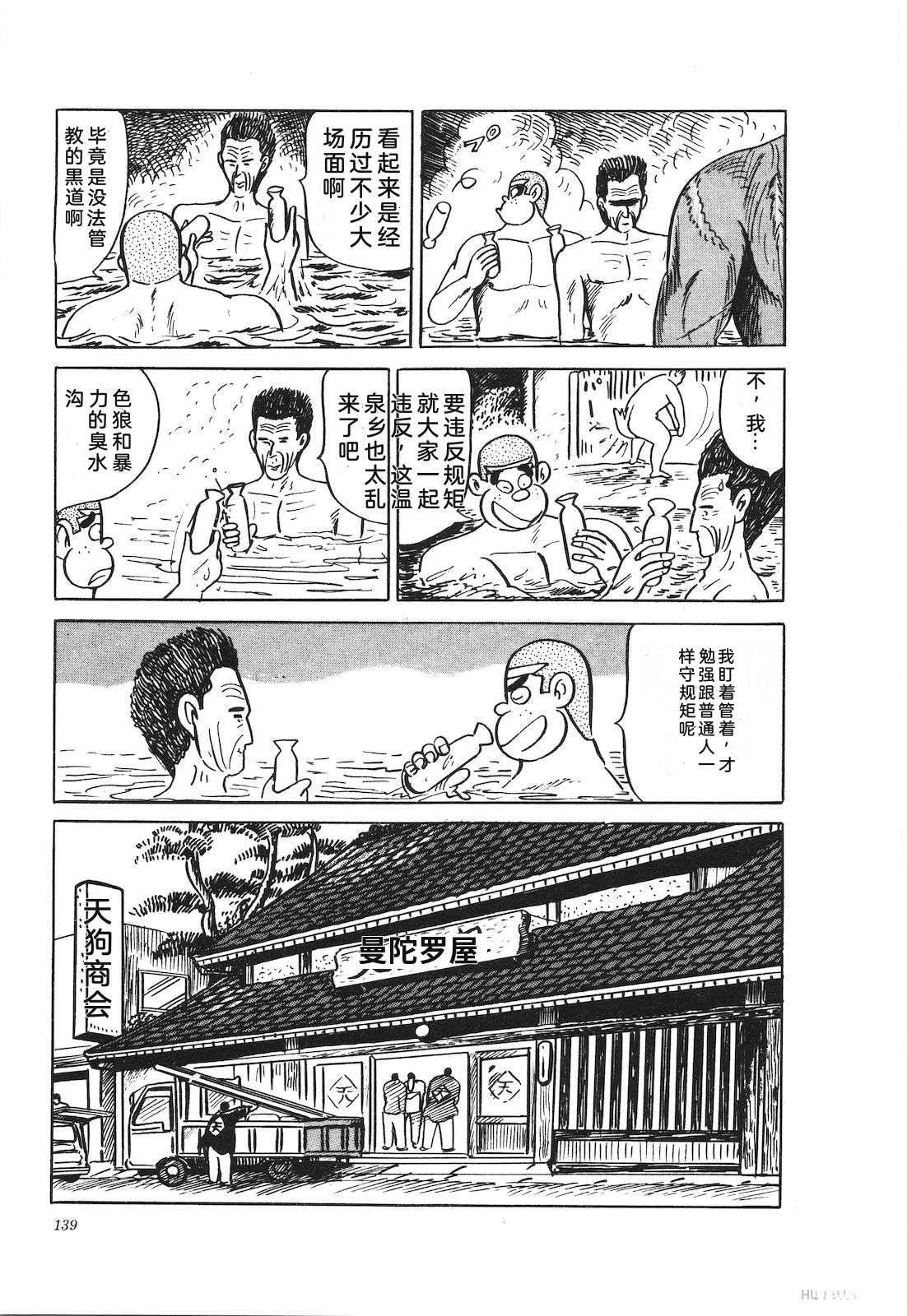 第36卷143