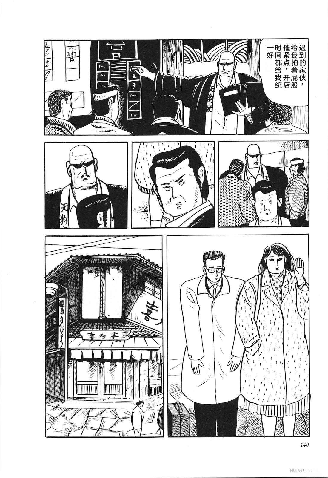 第36卷144