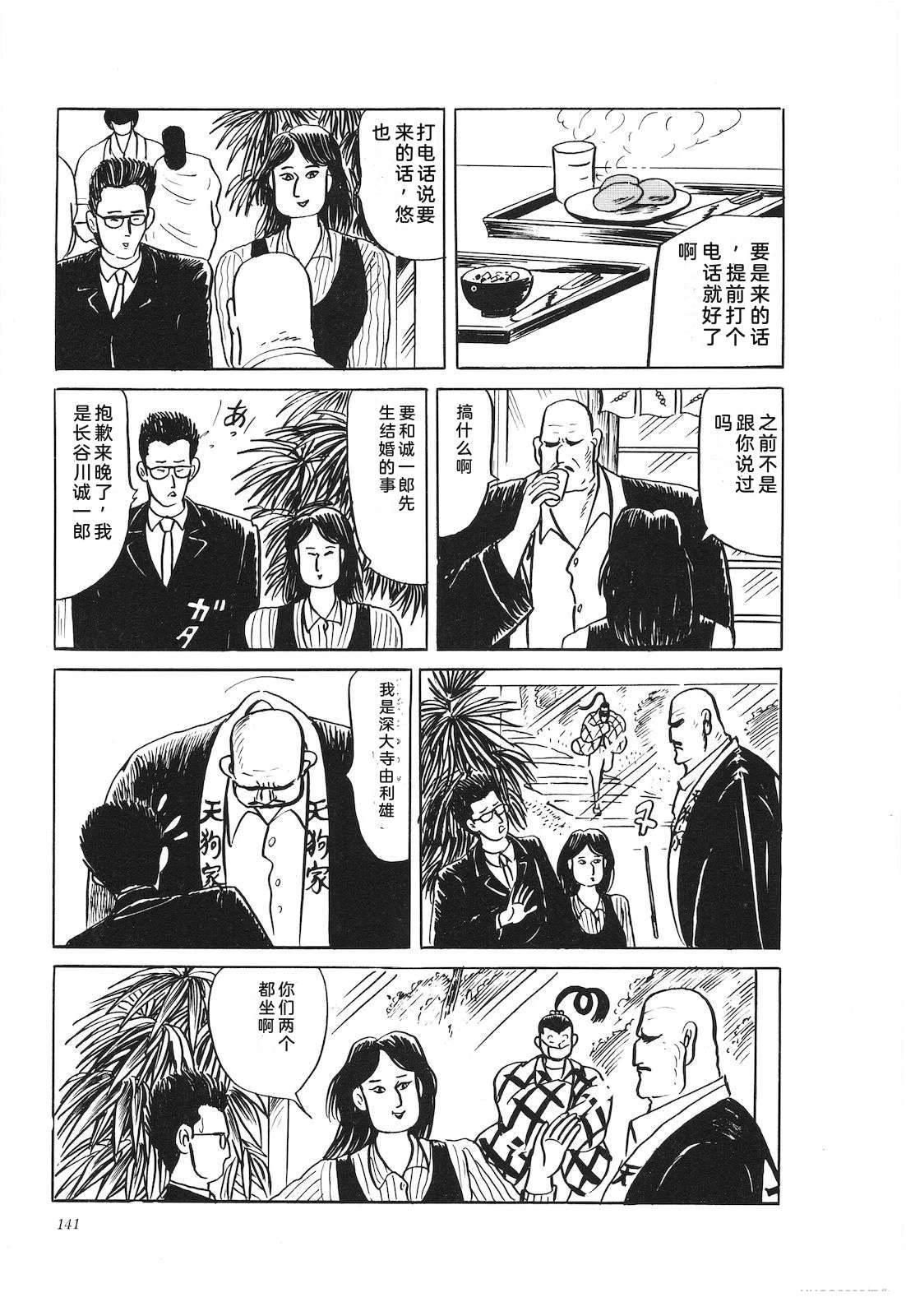 第36卷145