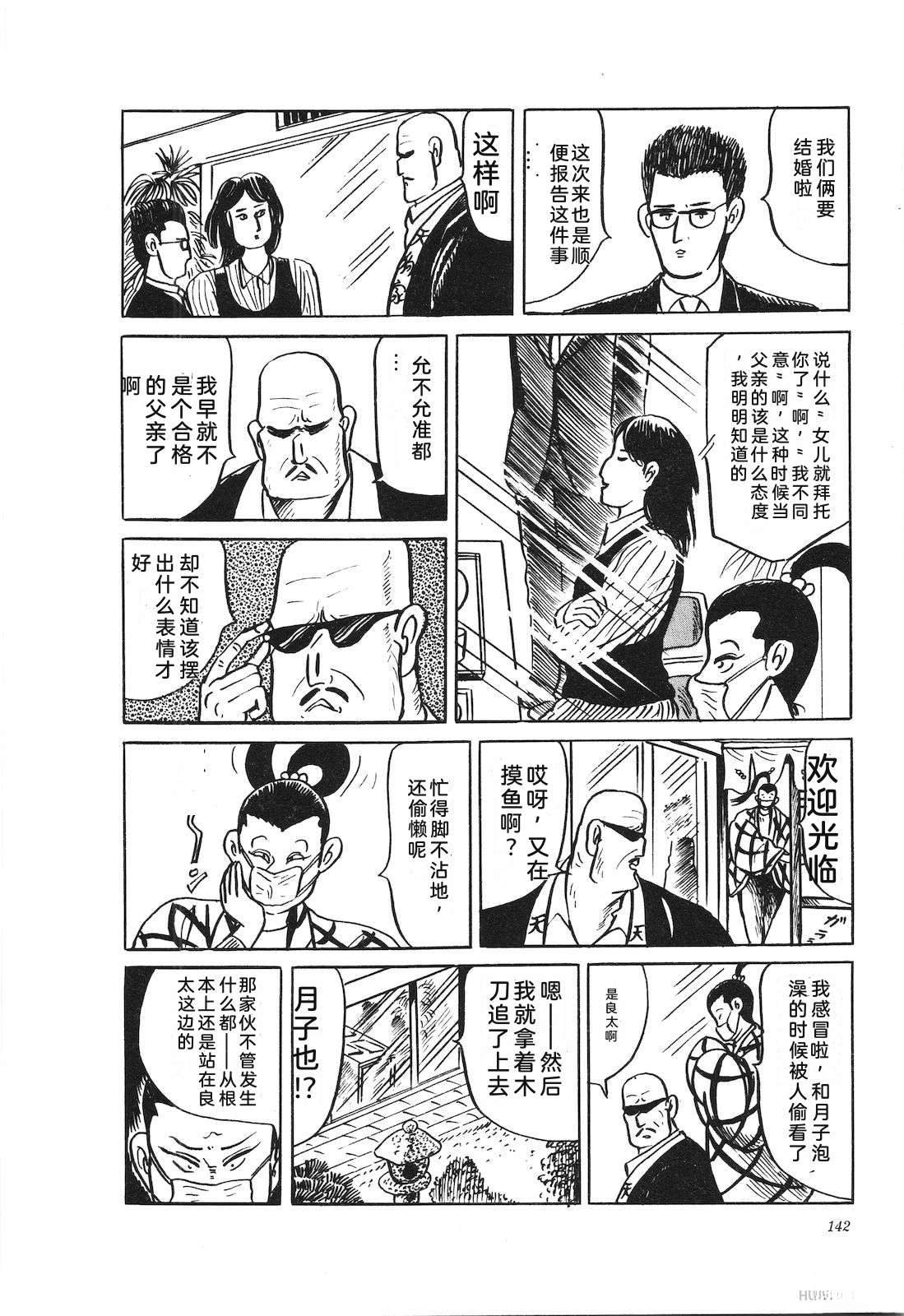 第36卷146