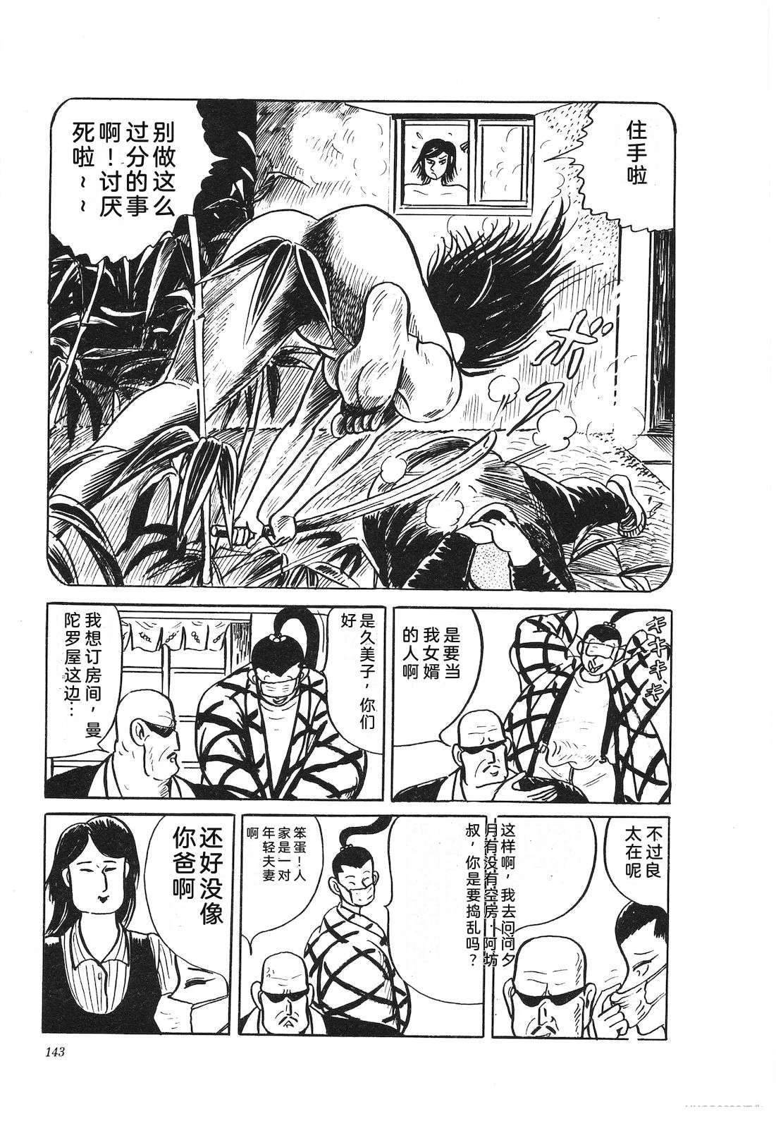 第36卷147