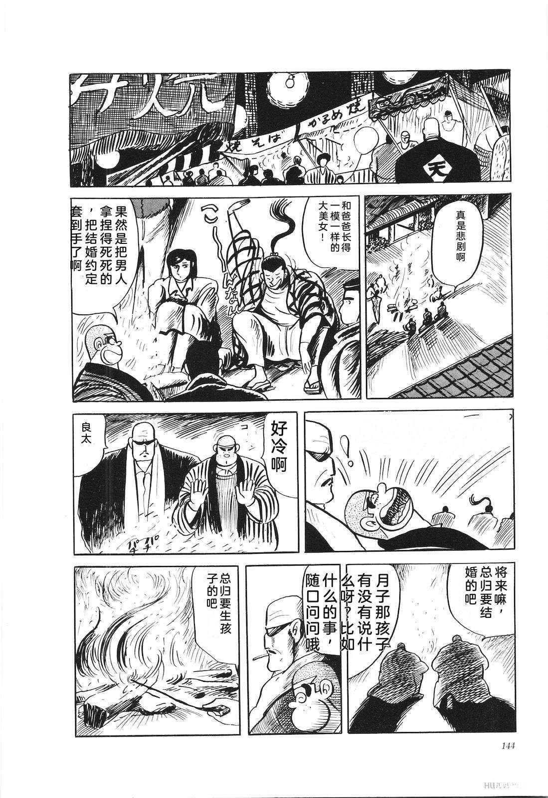 第36卷148