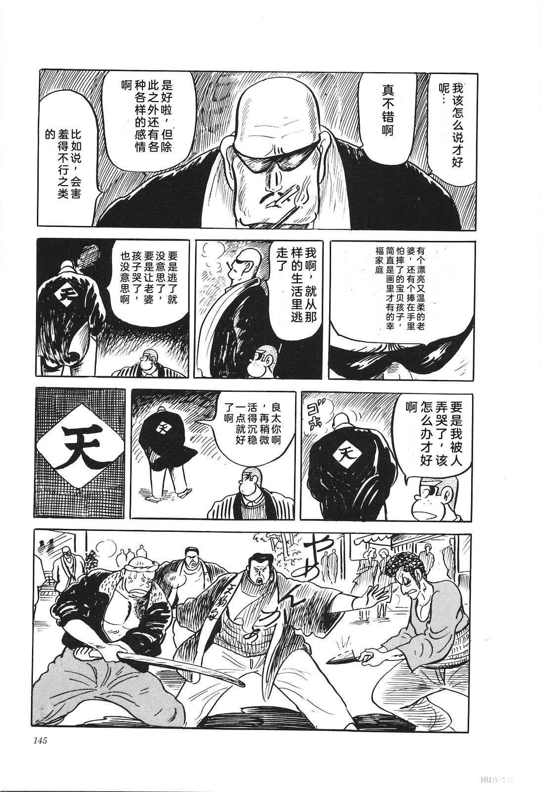 第36卷149
