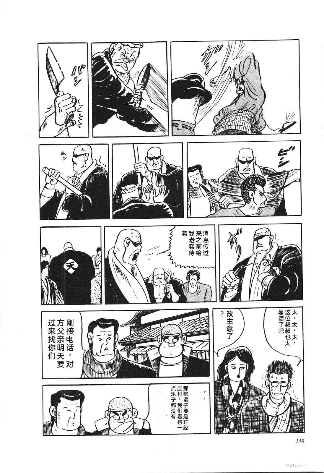 第36卷150