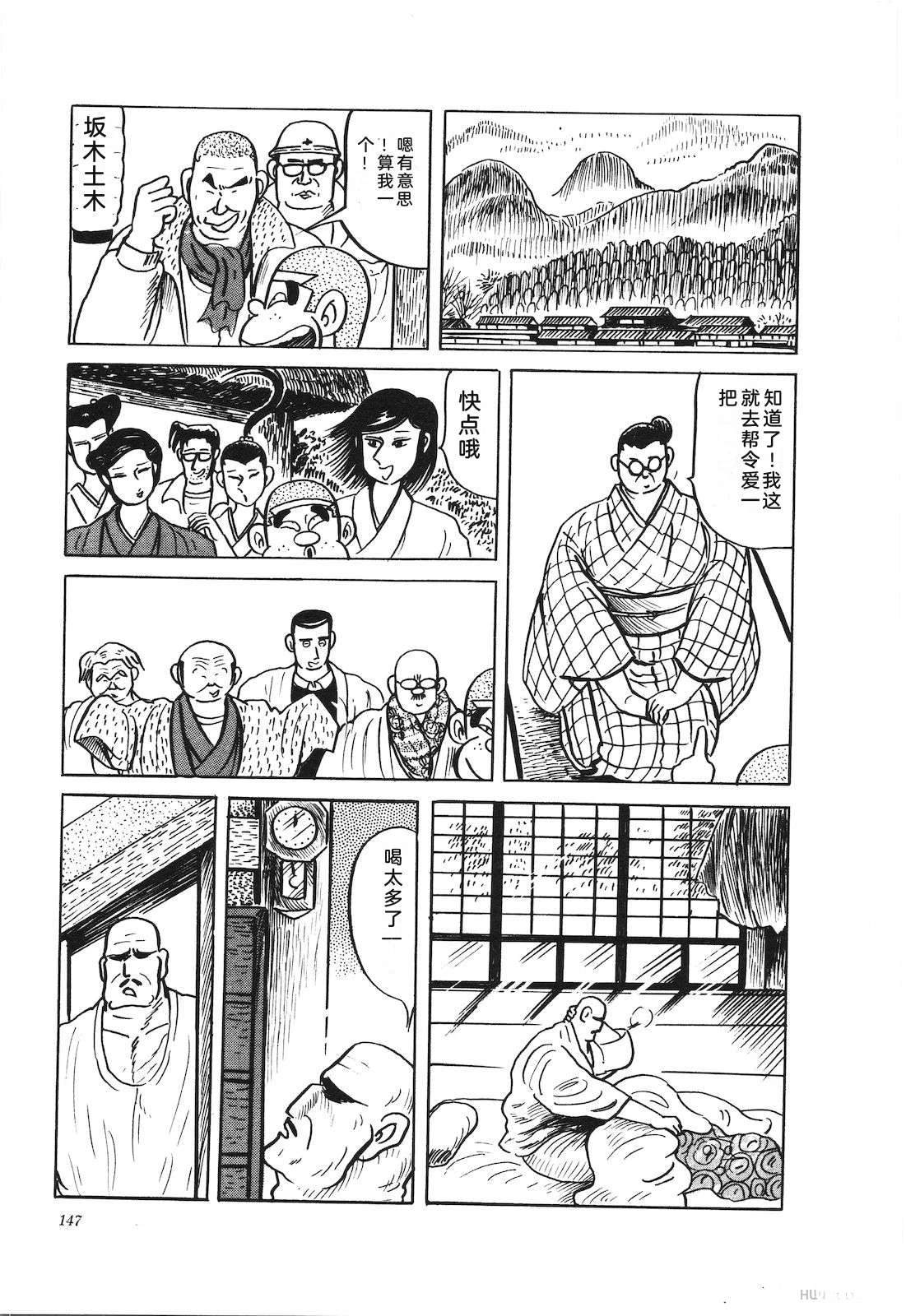 第36卷151
