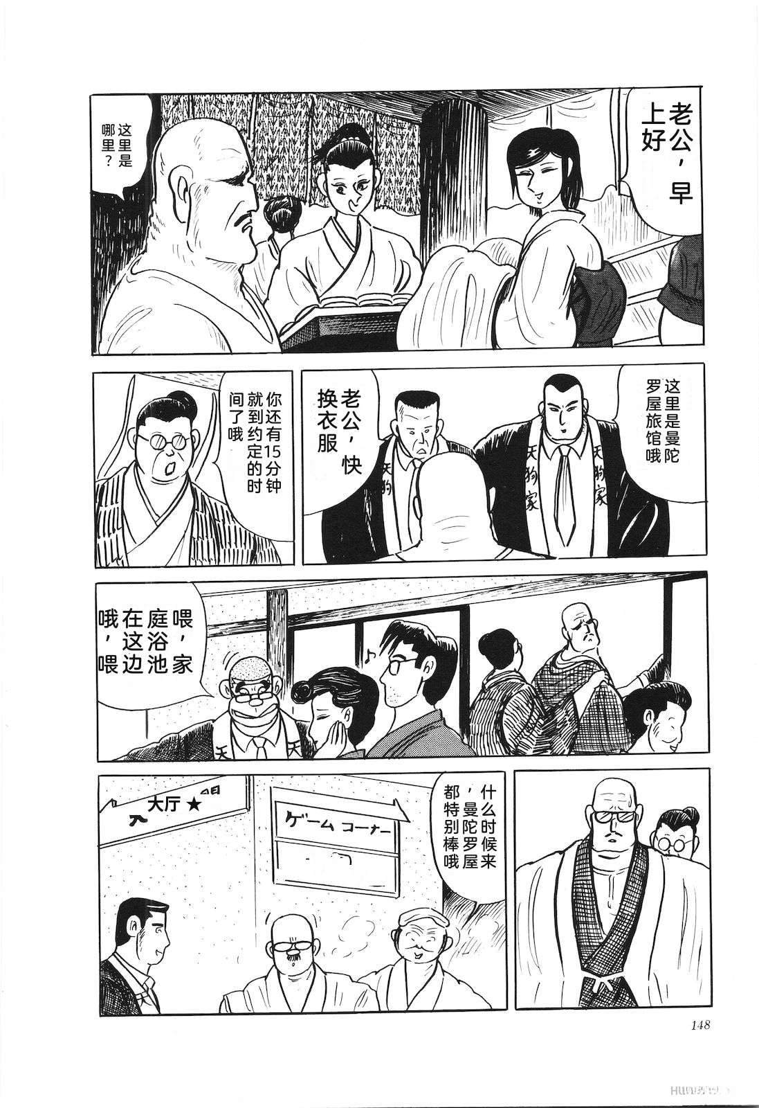 第36卷152