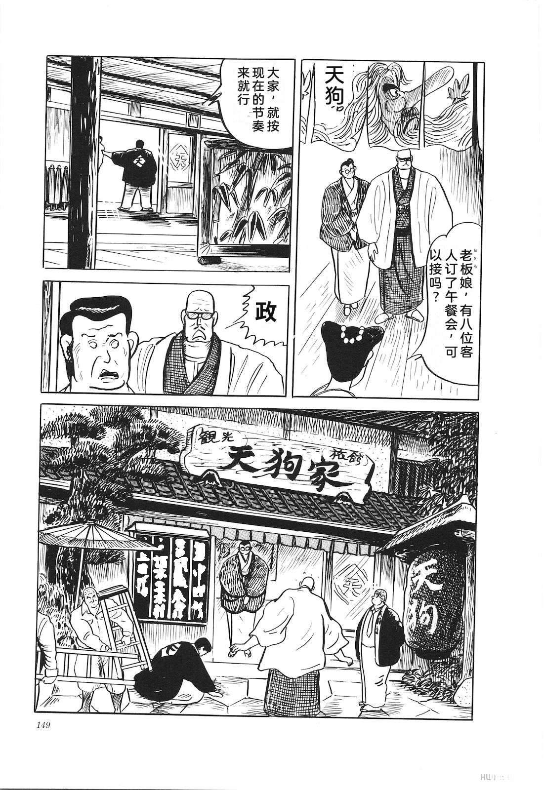 第36卷153