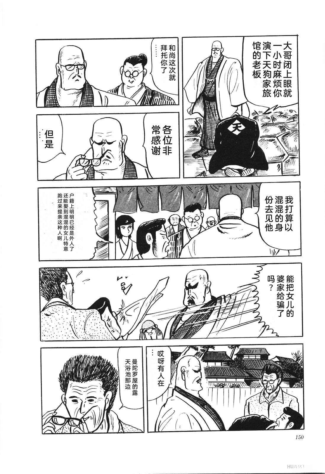 第36卷154
