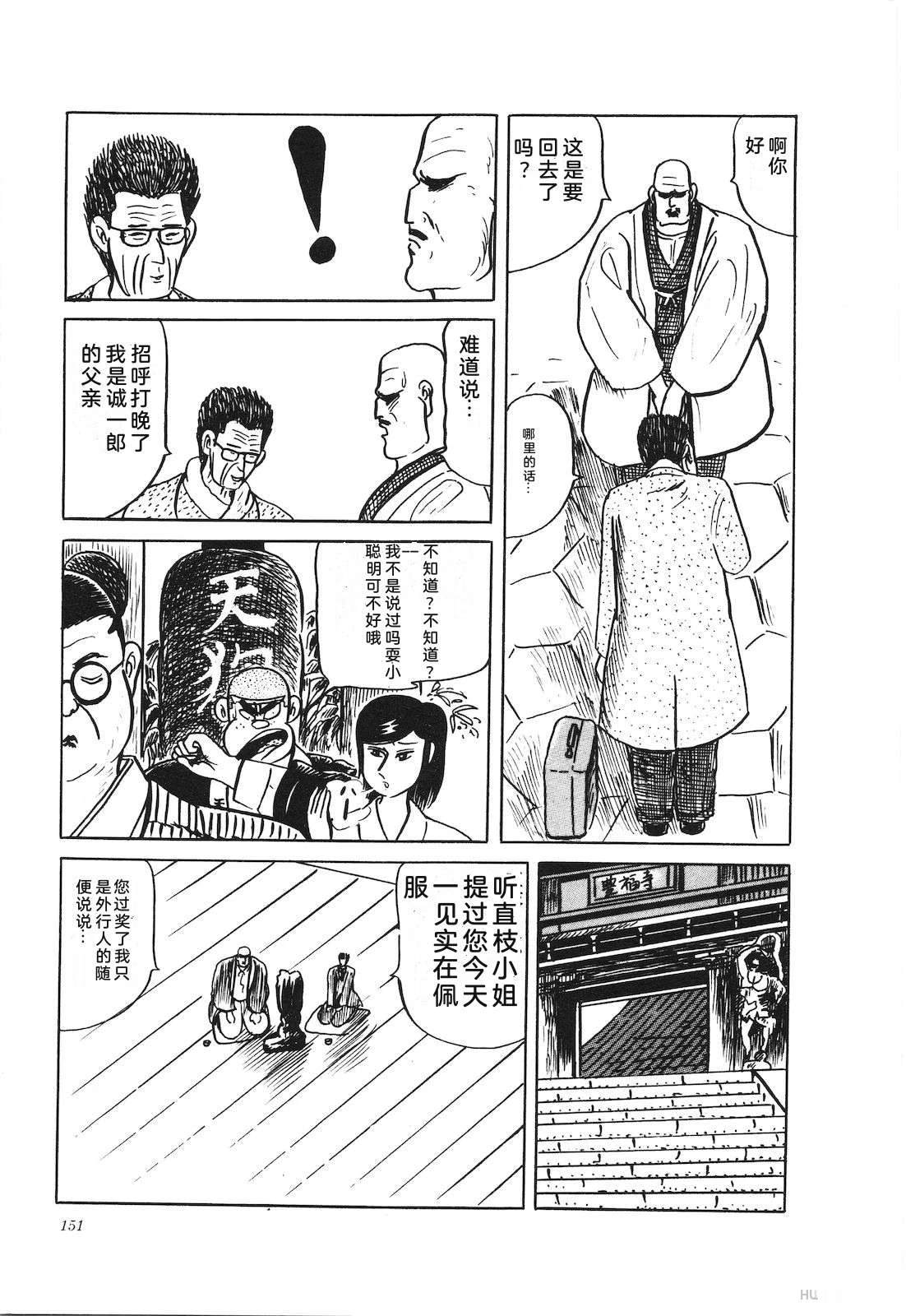 第36卷155