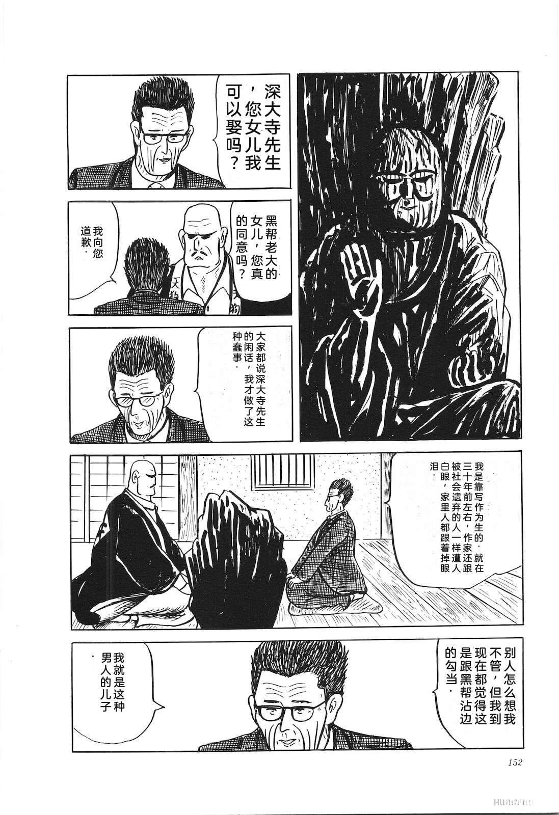 第36卷156