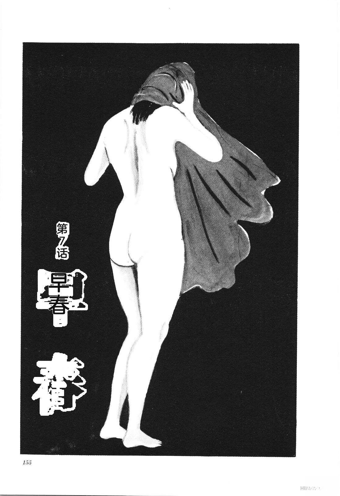 第36卷159