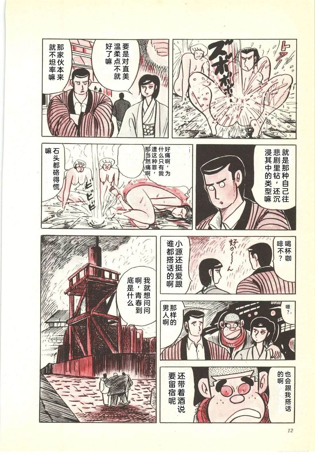 第36卷16