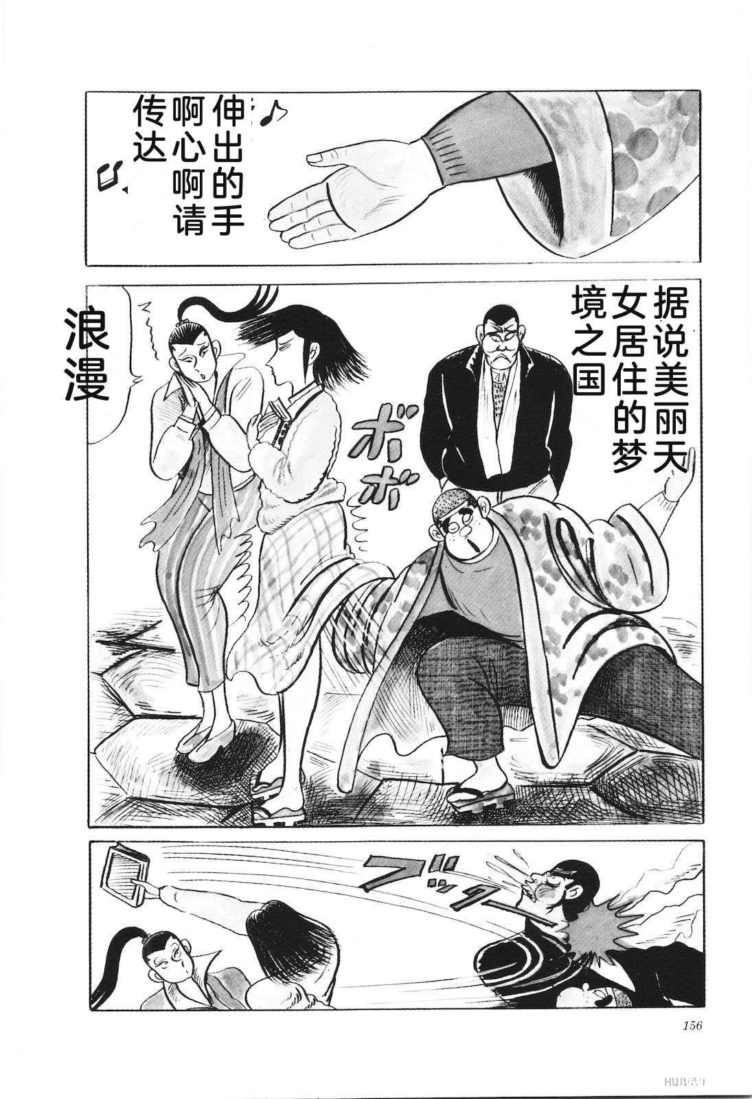 第36卷160