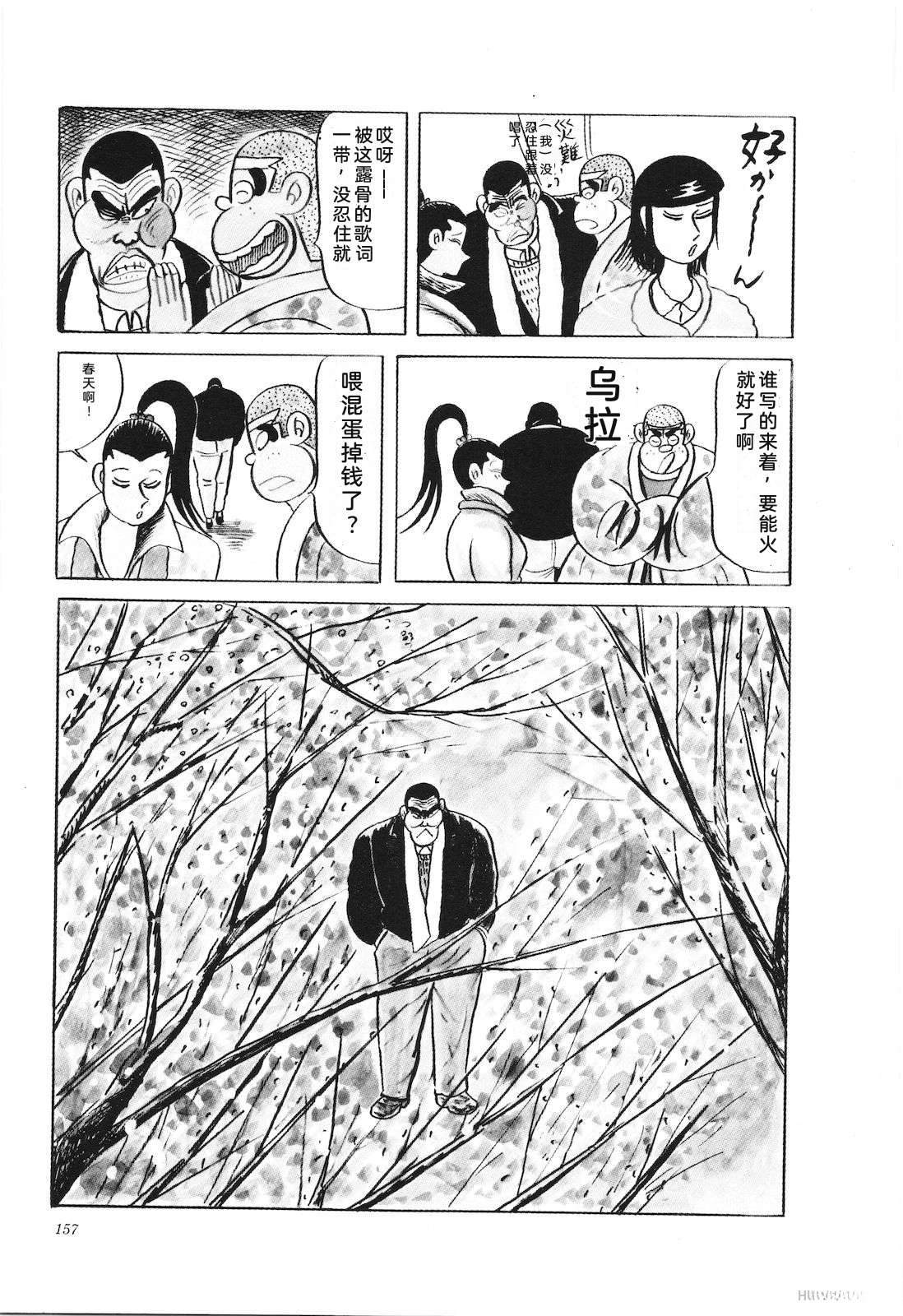 第36卷161