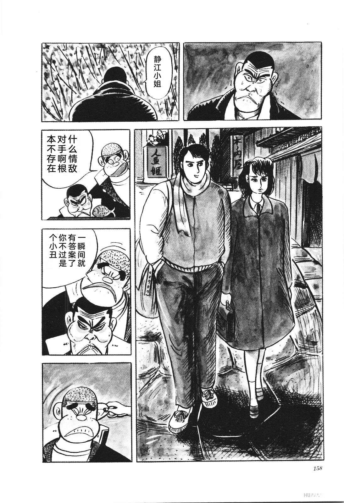 第36卷162
