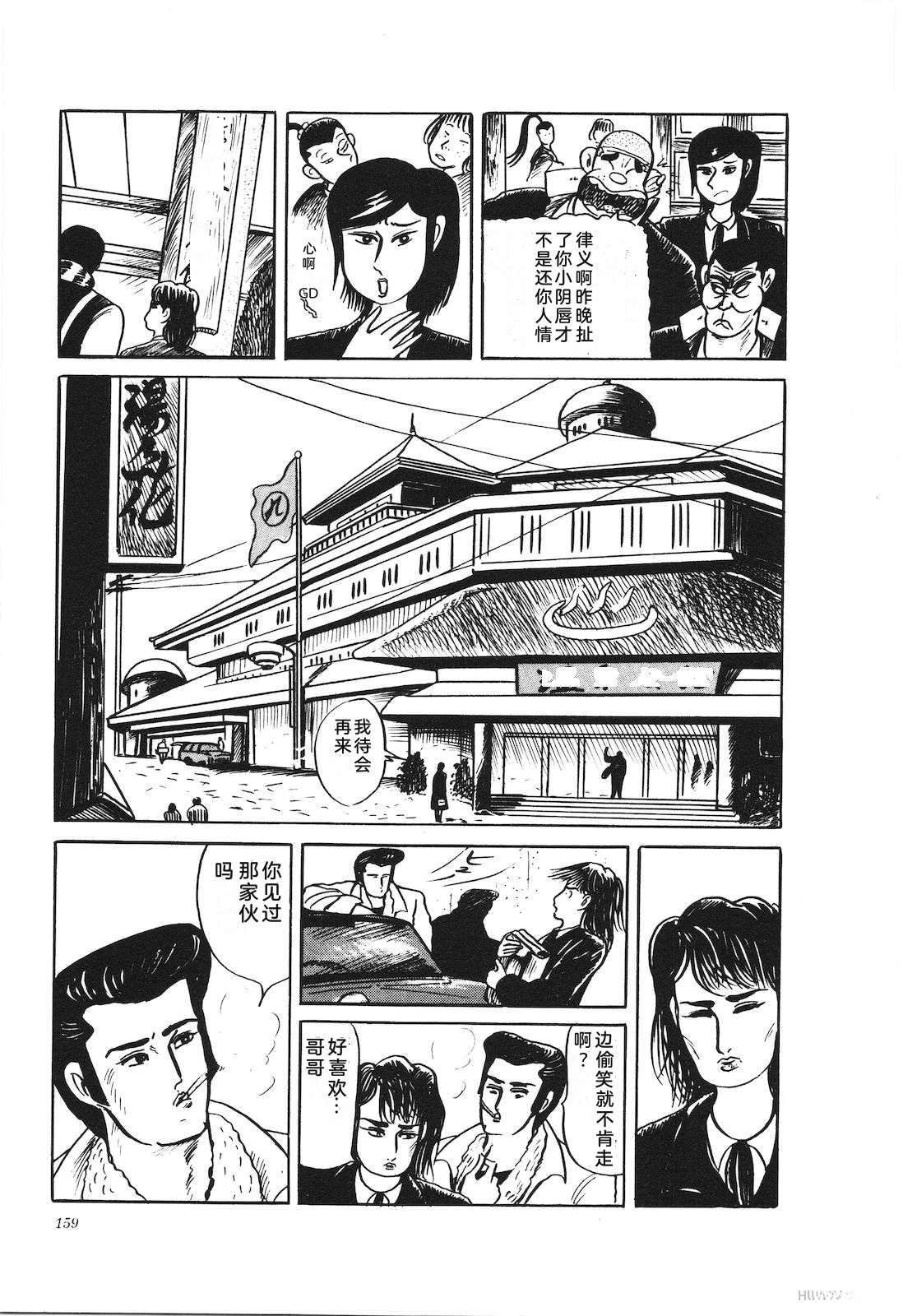 第36卷163