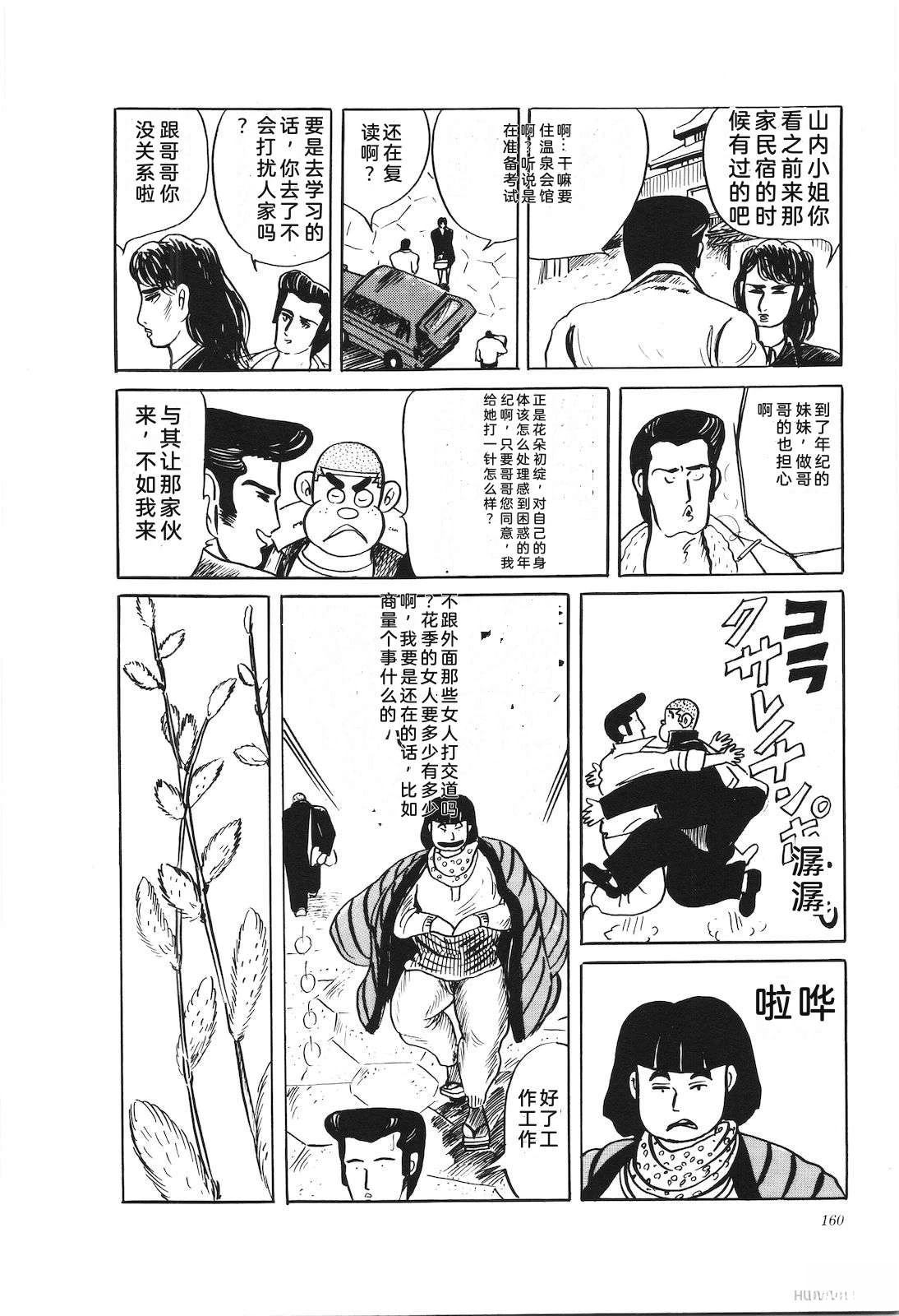 第36卷164