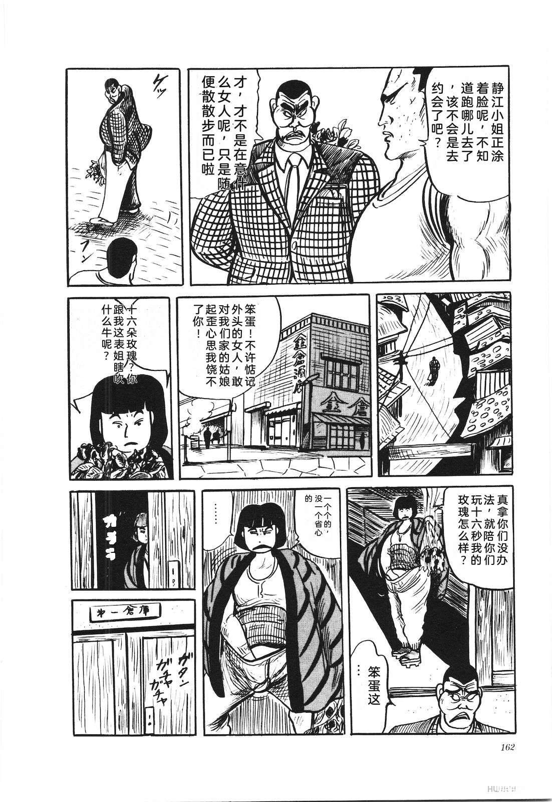 第36卷166