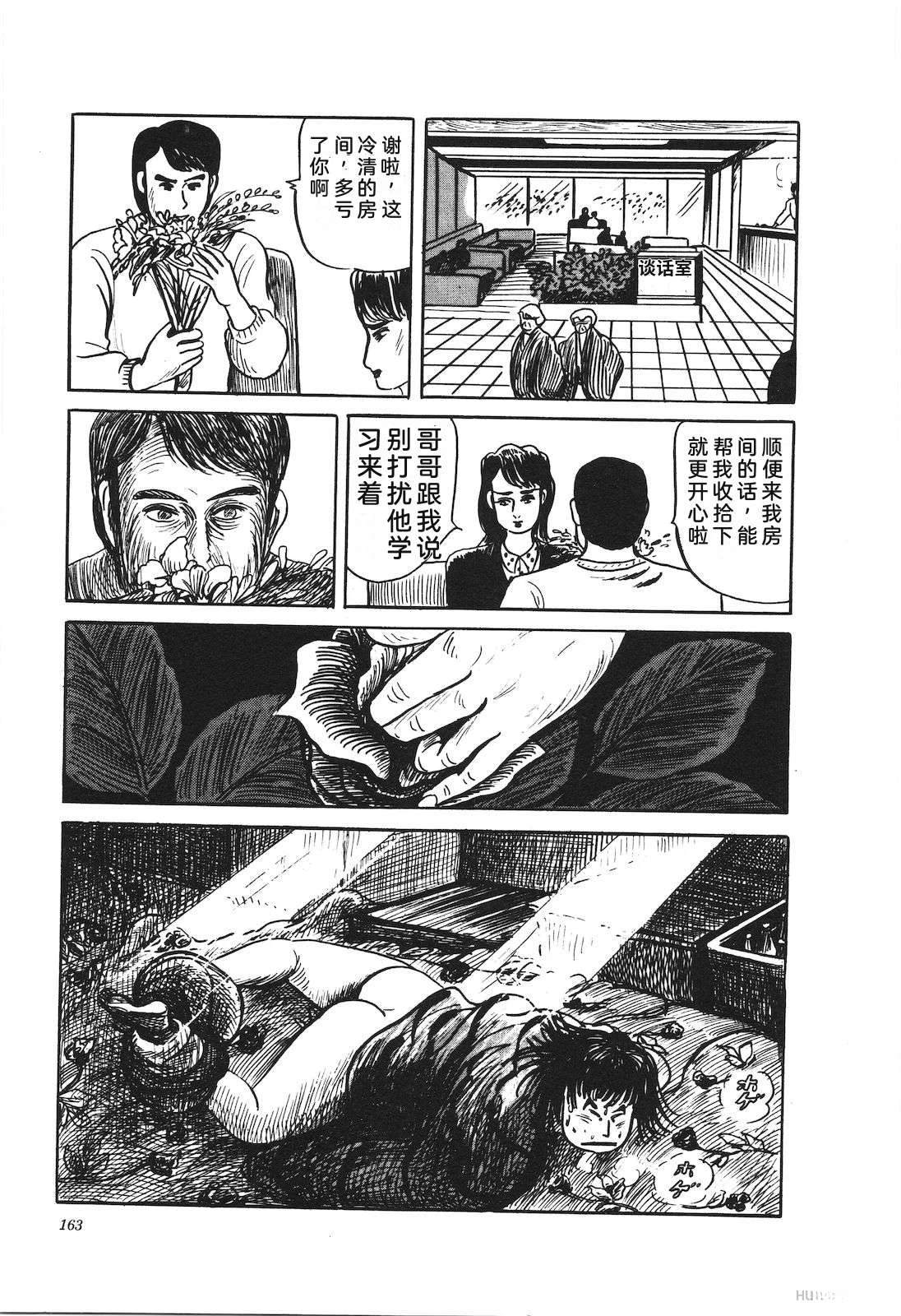 第36卷167