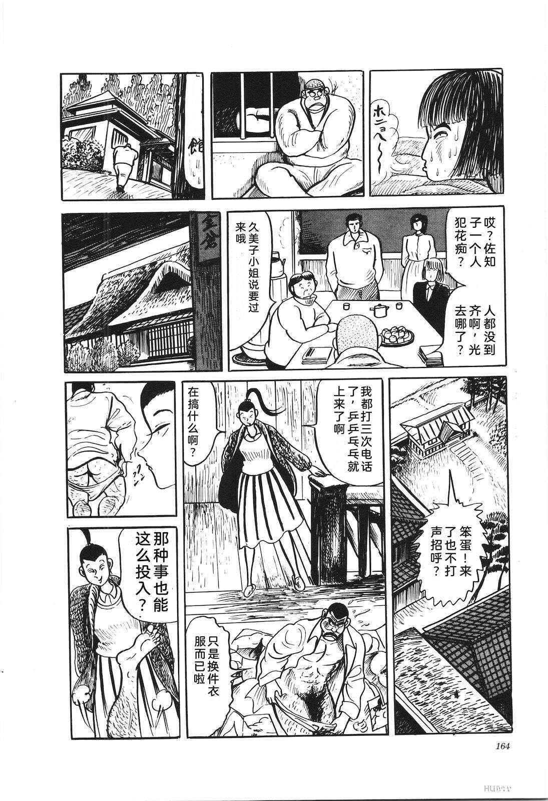 第36卷168