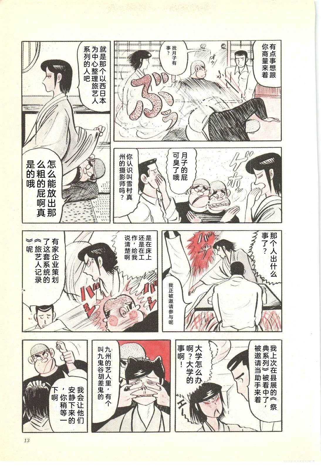 第36卷17