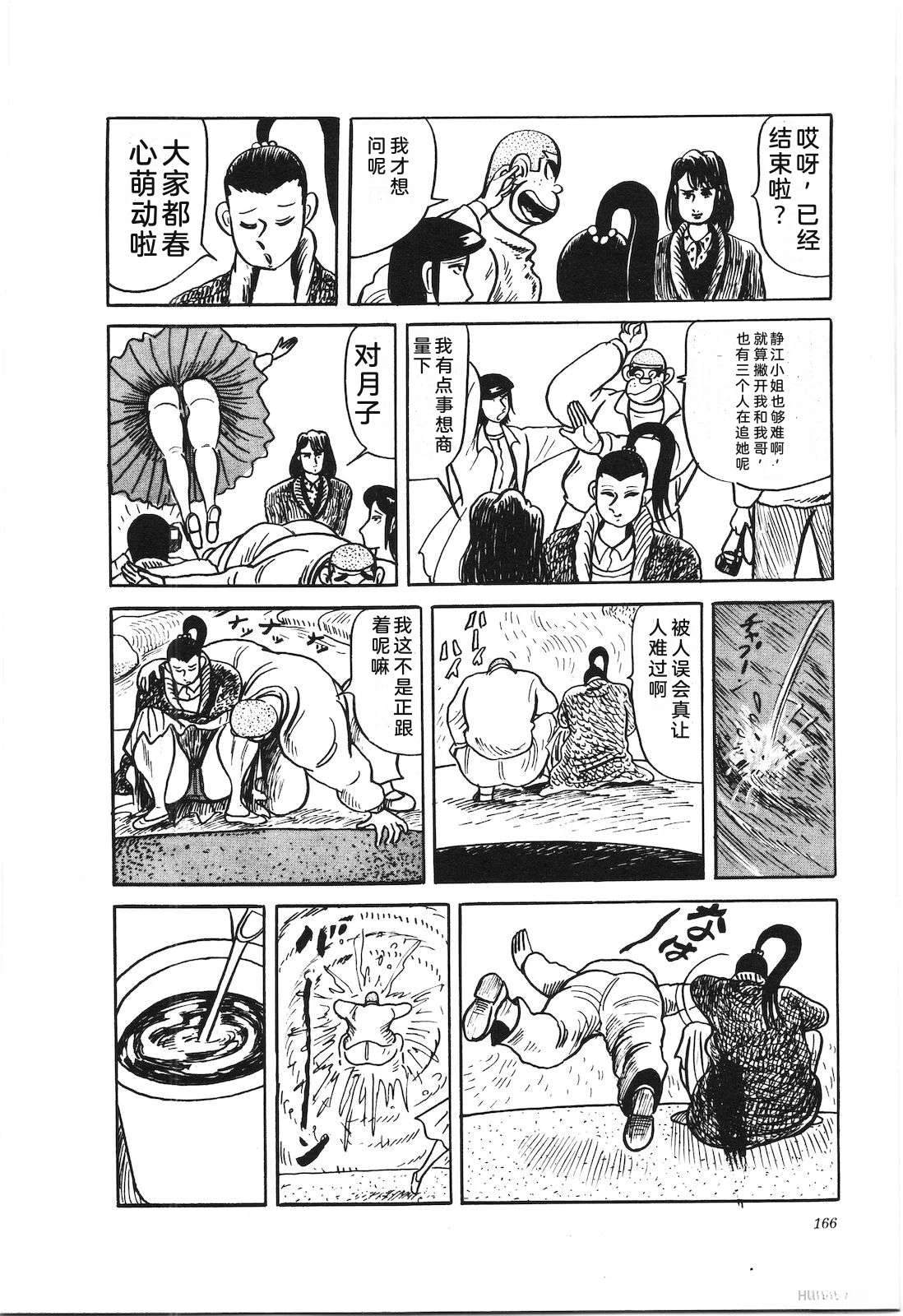 第36卷170