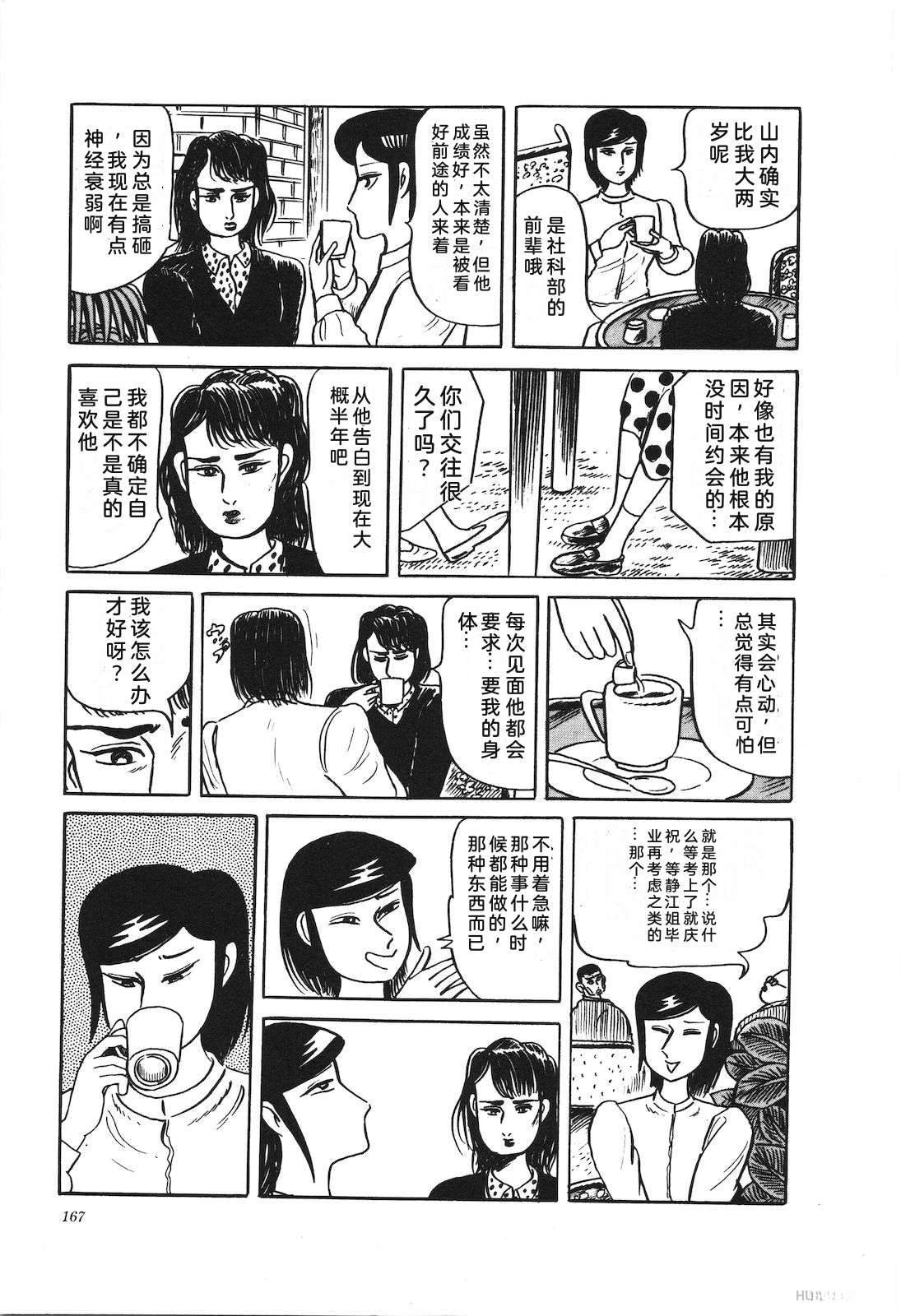 第36卷171