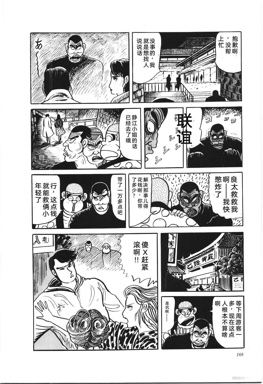 第36卷172