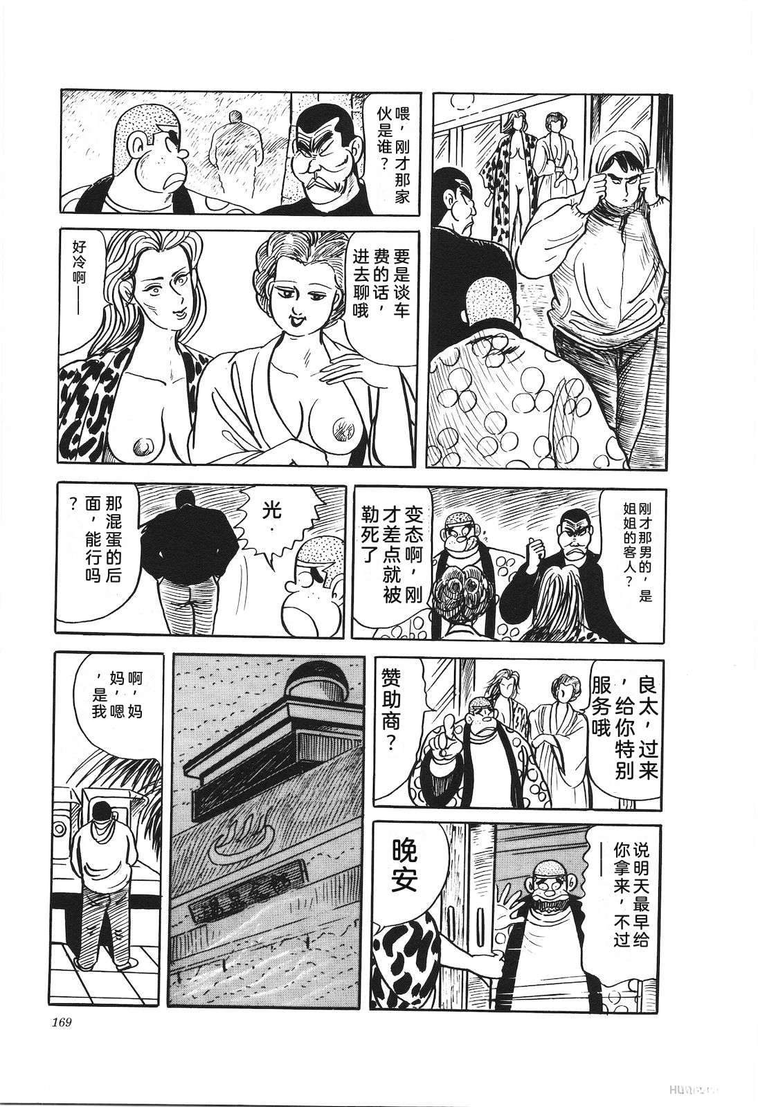 第36卷173