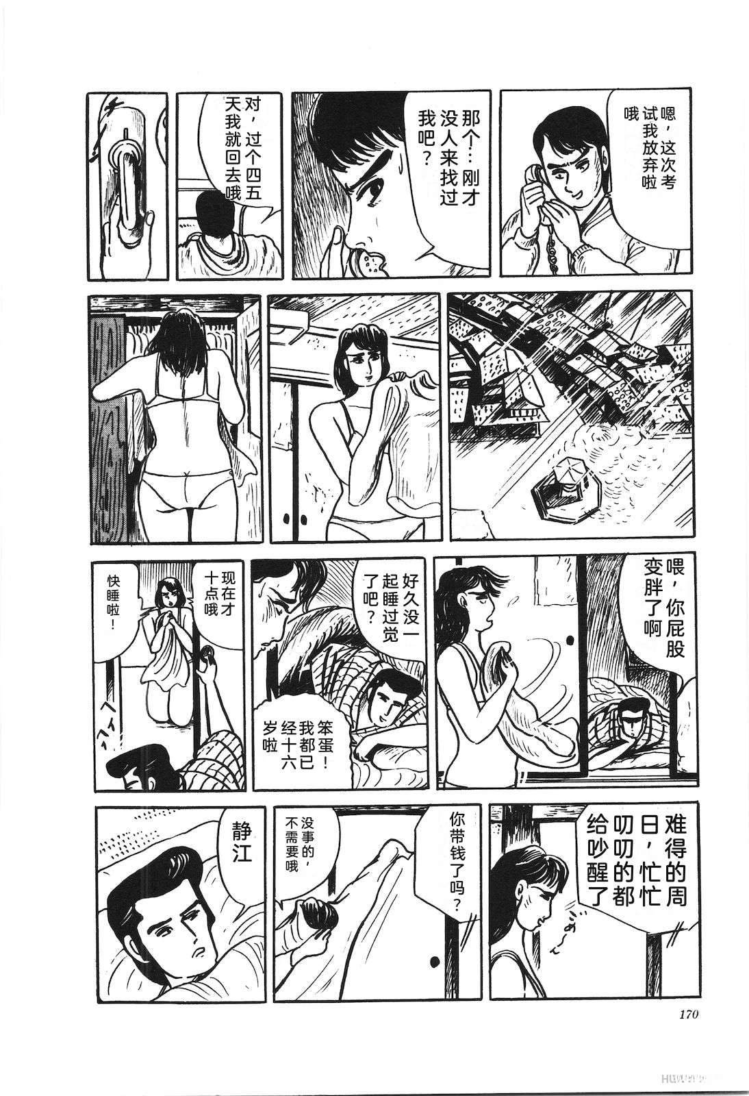 第36卷174