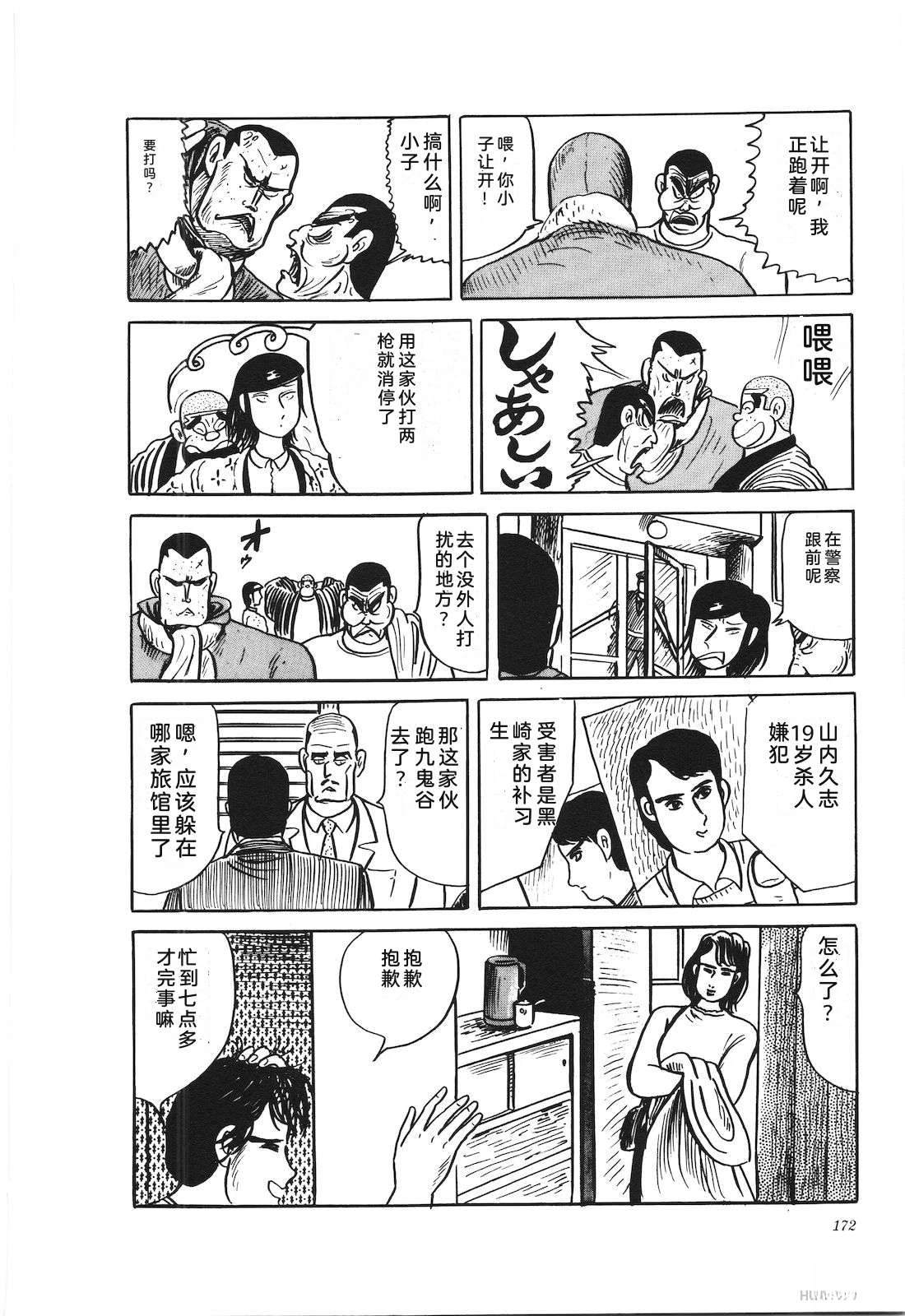 第36卷176