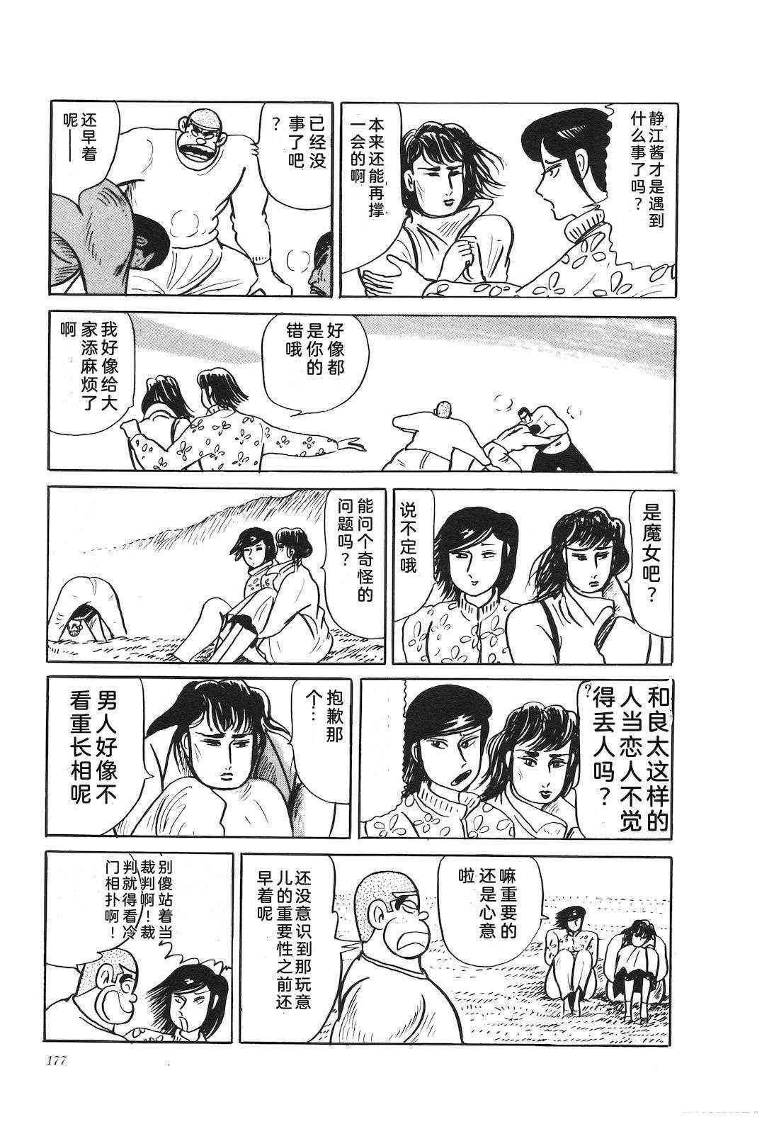 第36卷181