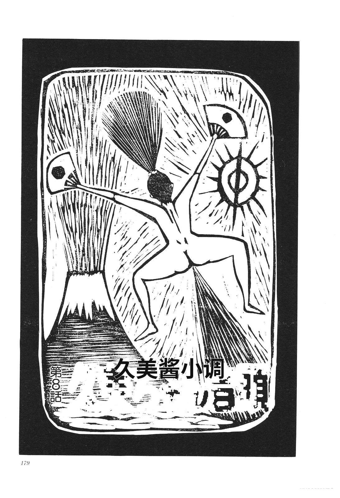 第36卷183