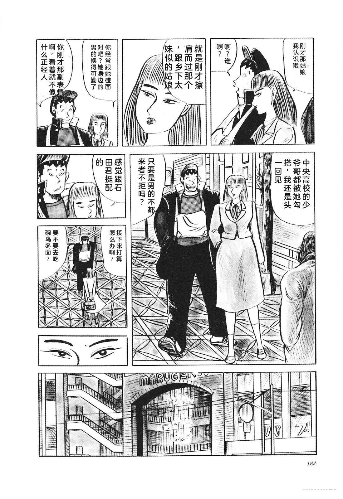 第36卷186