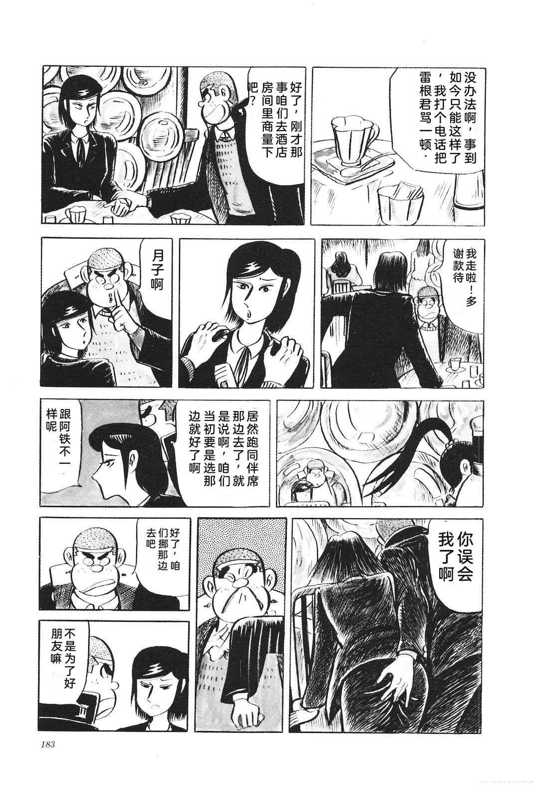 第36卷187