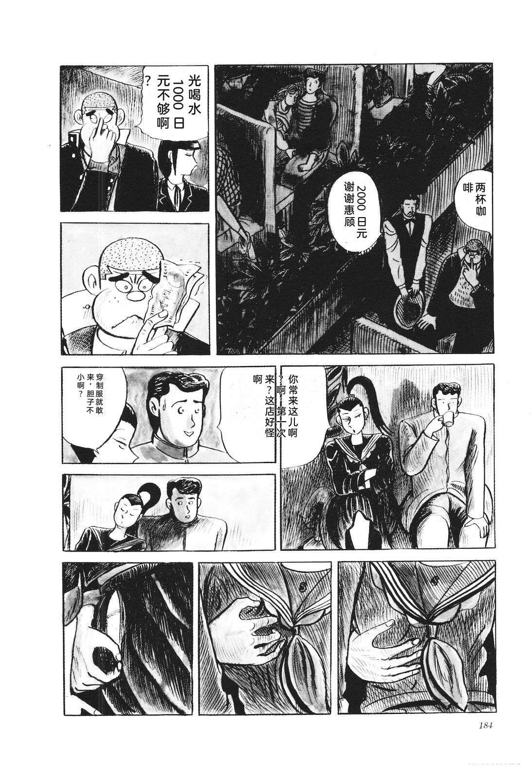 第36卷188