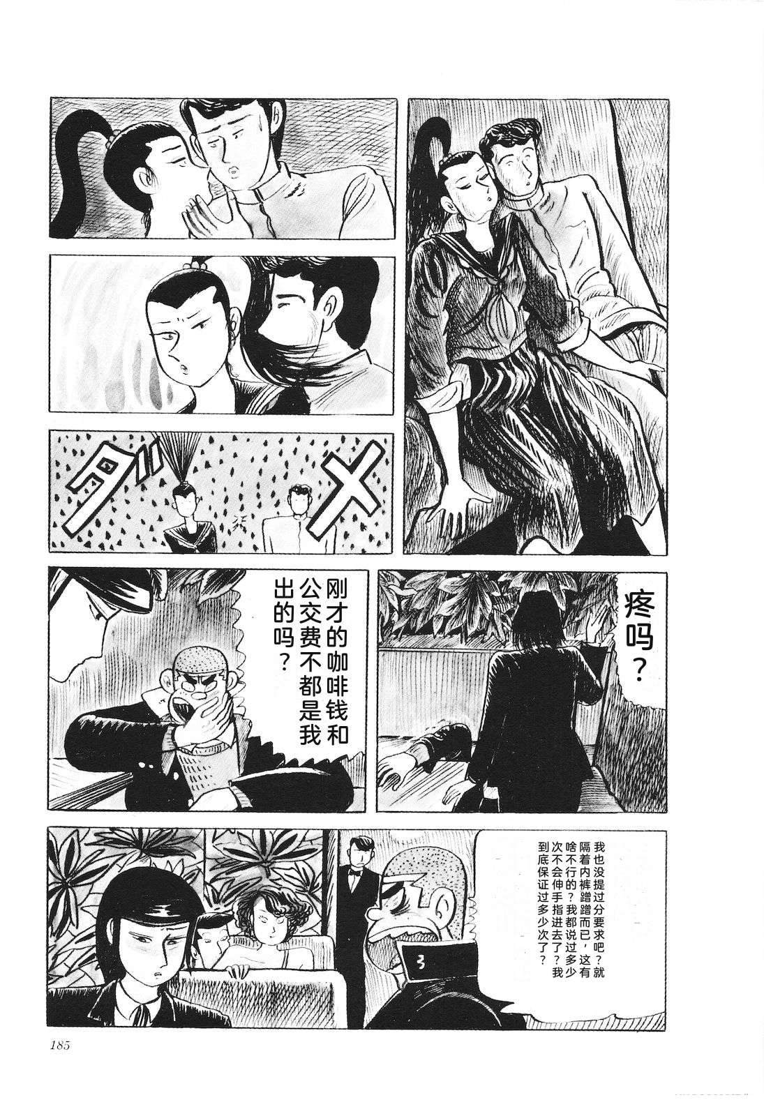 第36卷189
