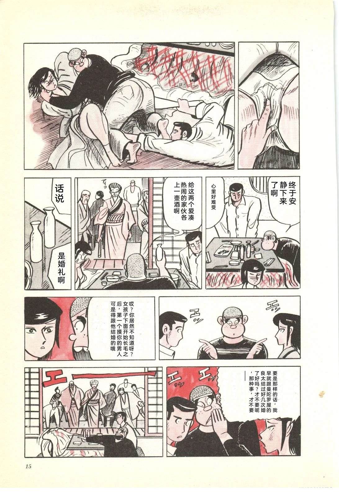 第36卷19